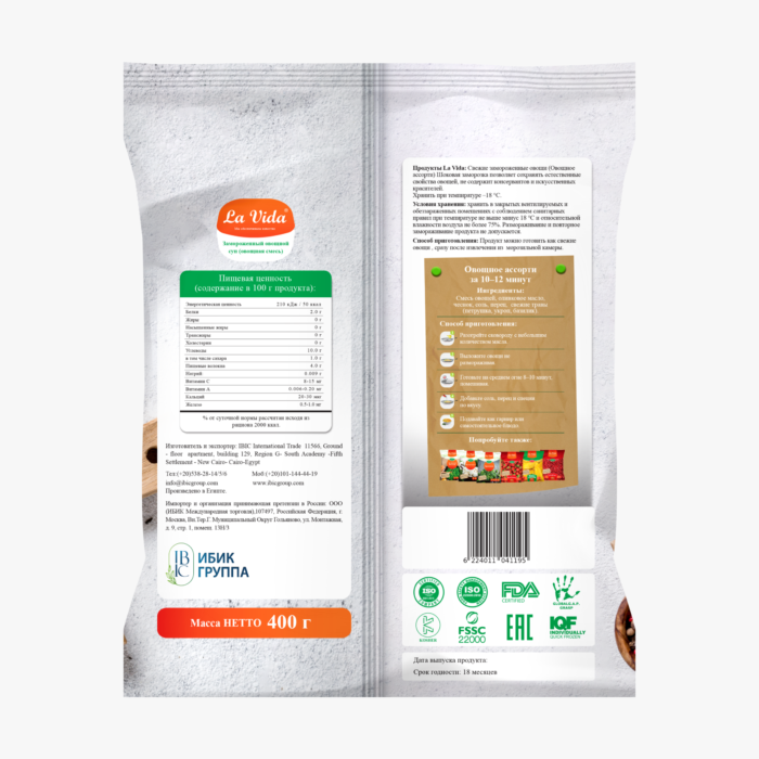 Замороженная стручковая фасоль — изображение 2