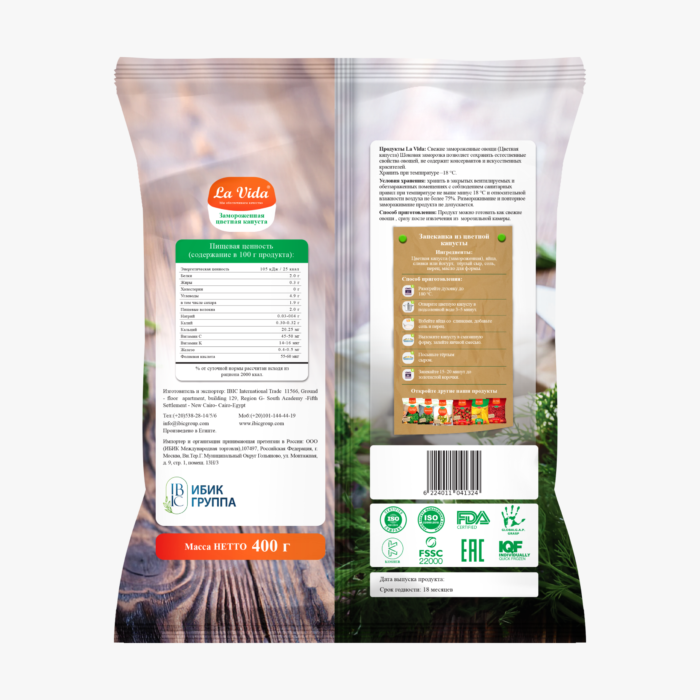 Замороженная брокколи — изображение 2