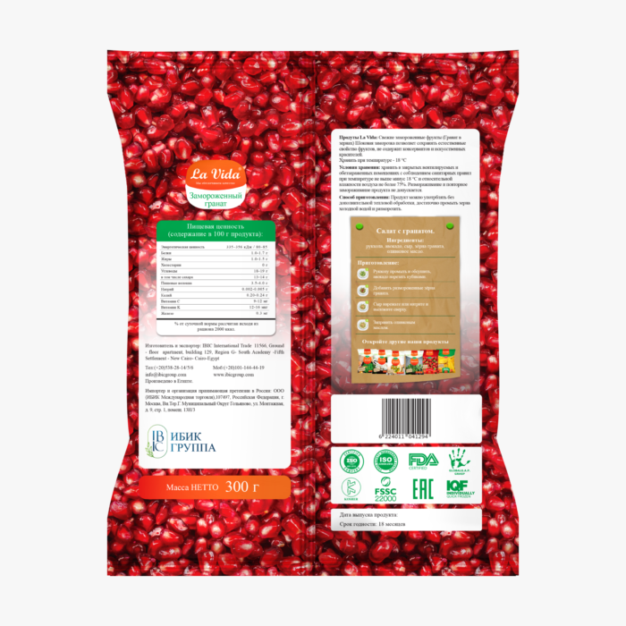 Замороженный гранат — изображение 2