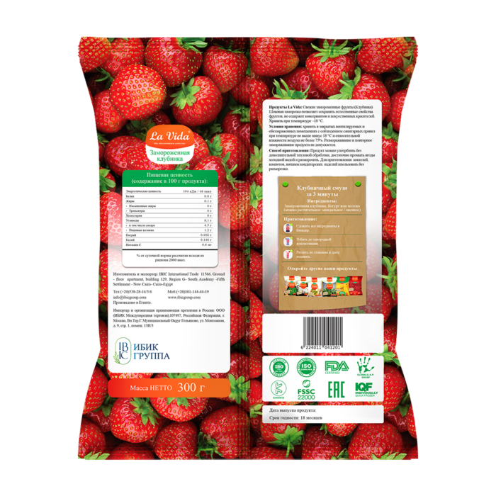 Замороженная клубника — изображение 2