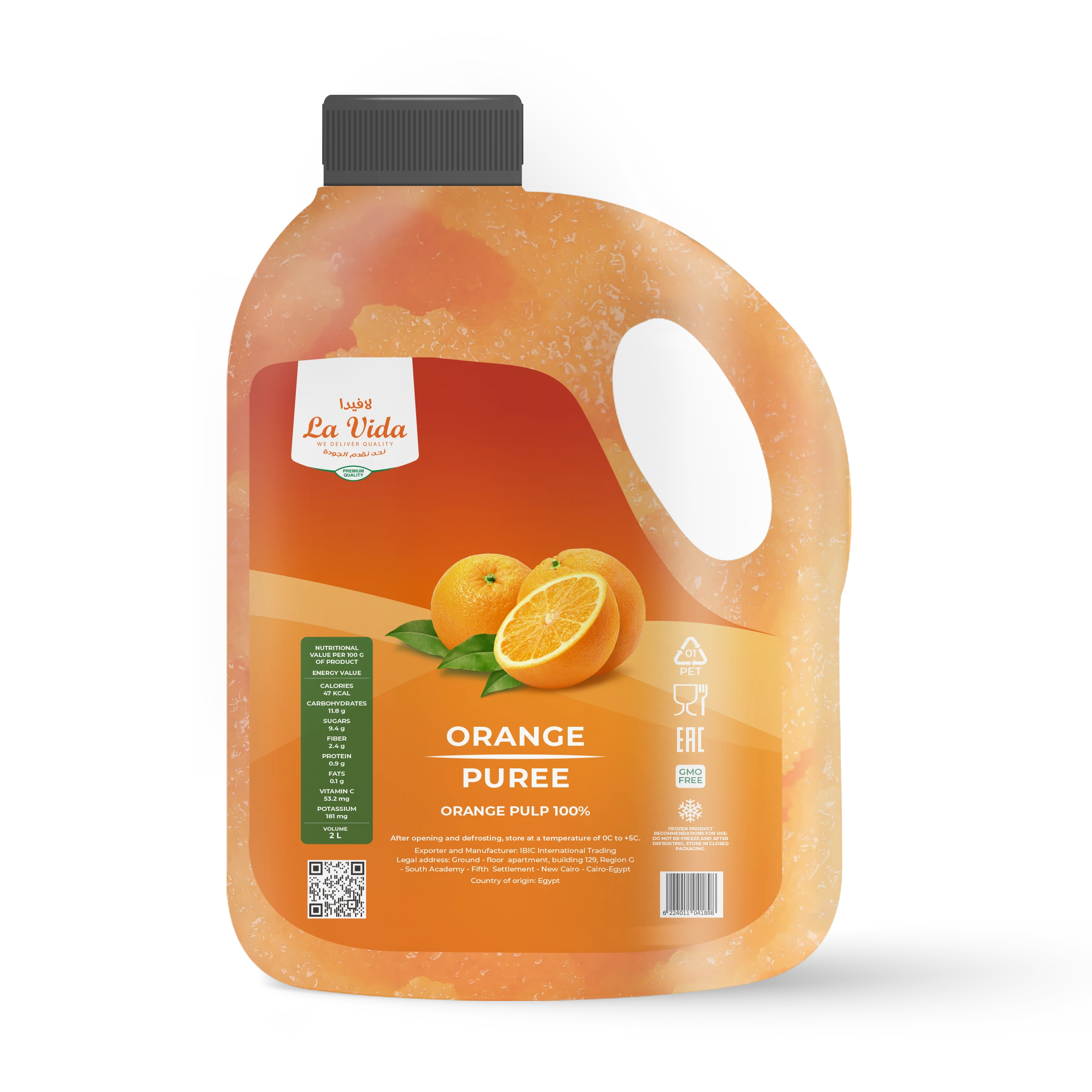 Orange Gallon